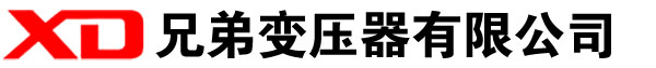 芦溪干式变压器厂家